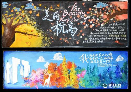 北华大学学位证
